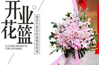 湖南永州祁阳县文明镇峦山村花篮配送