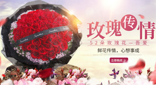 湖南永州祁阳县文明镇峦山村鲜花速递